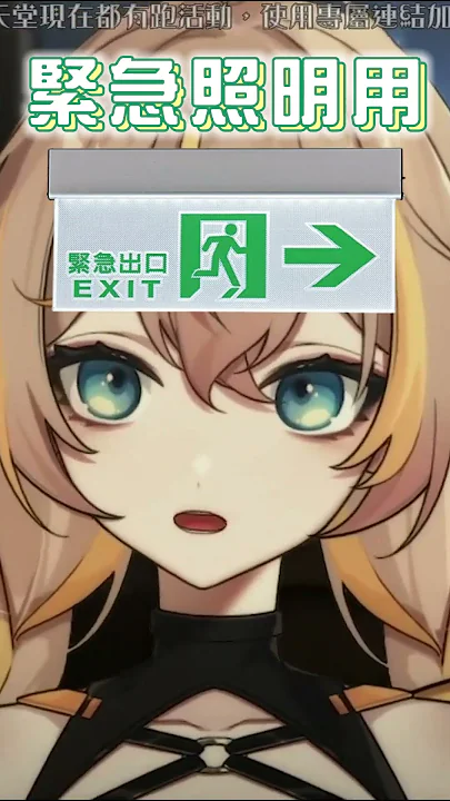 發光肛塞的用法，真正的屁眼派對✨