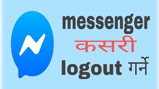 how to logout messenger in nepali.messenger kasari logout garne.messenger कसरी logout गर्ने l screenshot 5