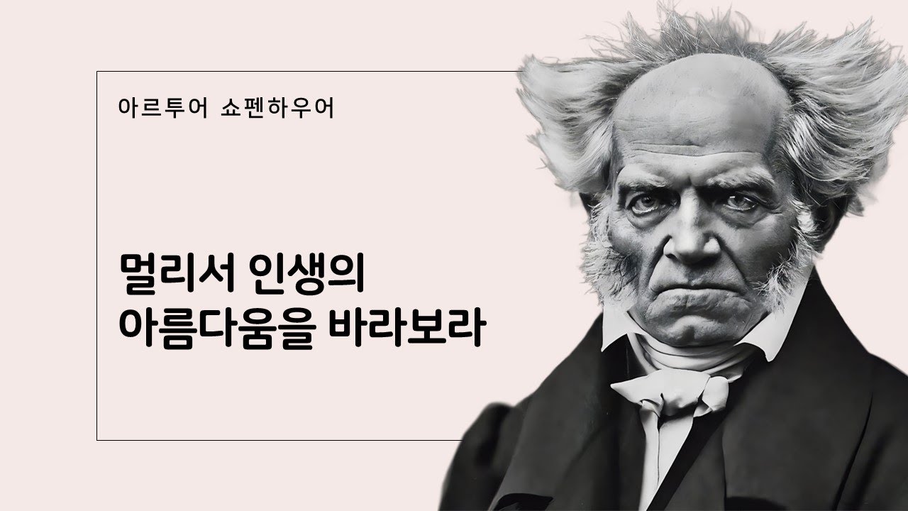 인문학강의] AI시대, 대체 불가능한 존재가 되는 법, 메타인지의 힘 구본권 저자, 사람숲인문학칼리지 부산경남 권영민독서법 특강) :  네이버 블로그, image size:1280x720