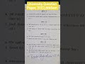 #University Question Paper#ba #6thsem #punjabuniversity #politicalscience-shortsfeed #youtubeshorts
