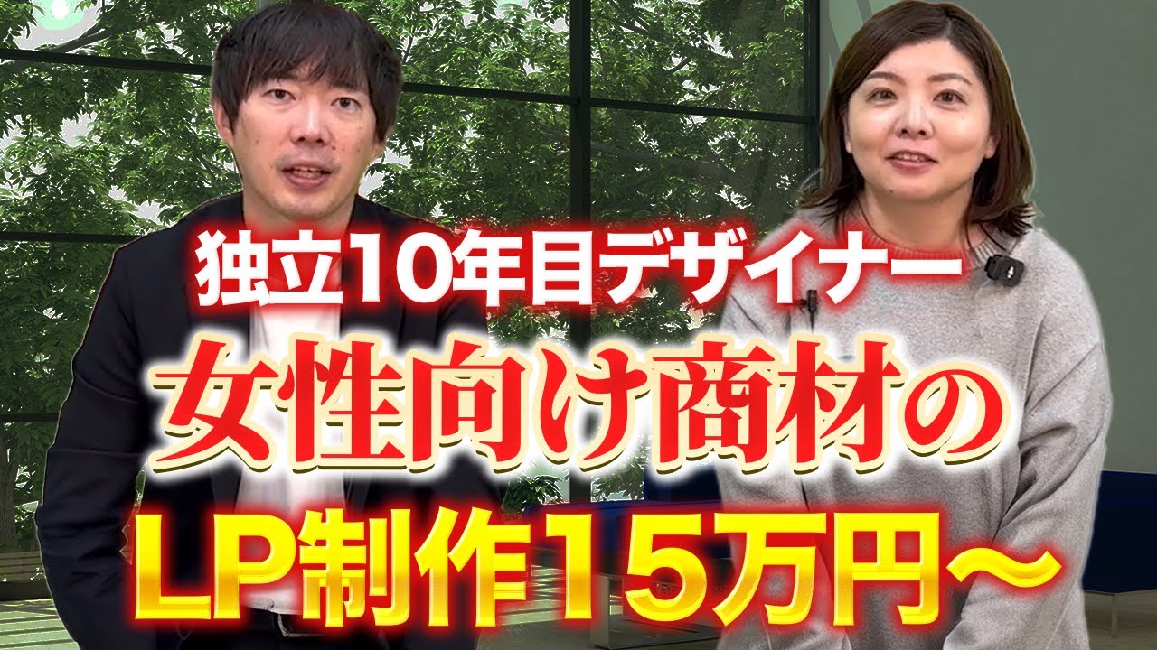 フリーランス名鑑｜国内最大級のフリーランス検索サイト