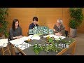 柏木集保氏をゲストに迎え、フェブラリーSを徹底討論！/亀谷敬正