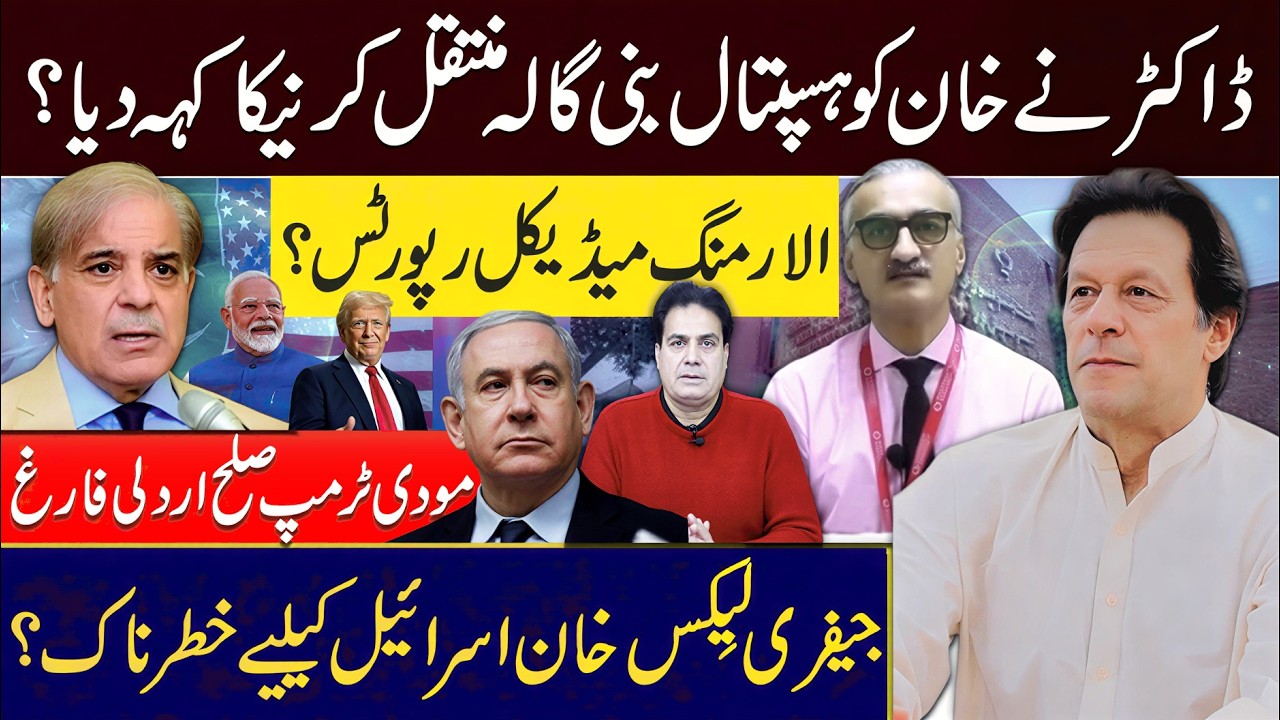 Medical Care in Detention | Legal Standards and State Responsibility Explained