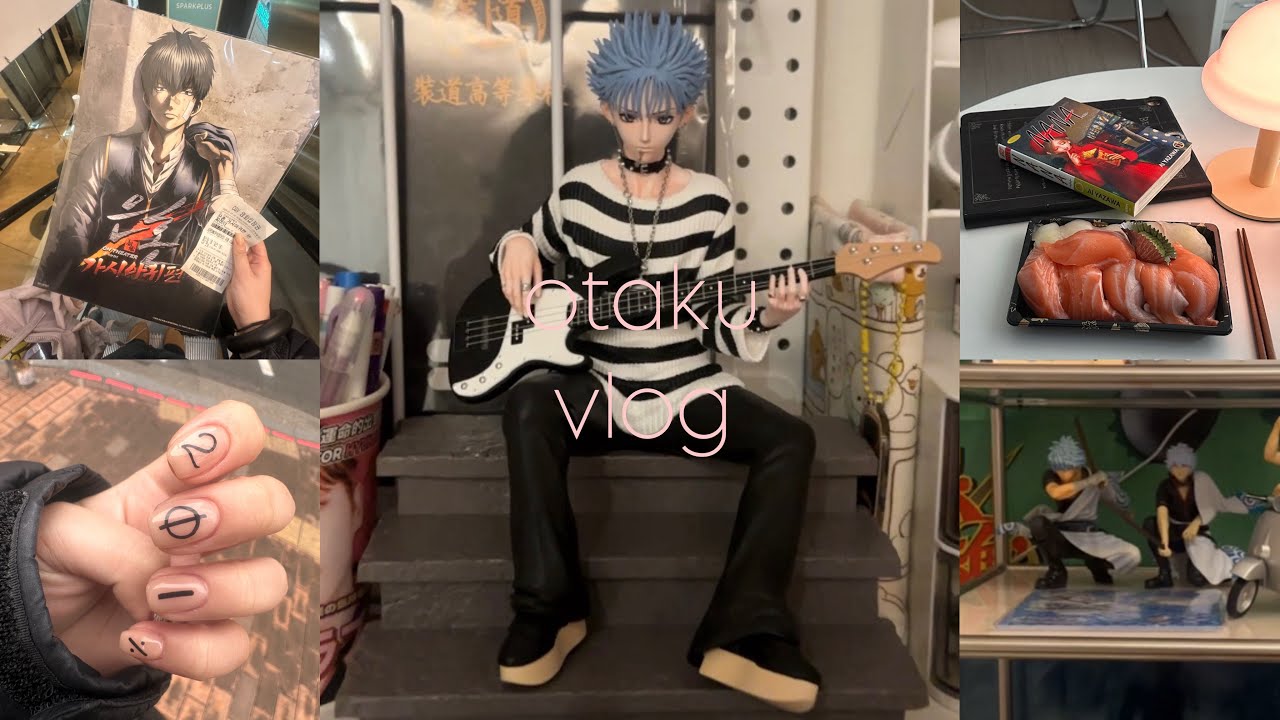집세 내야하는 오카자키 신이치 피규어와 여전히 조아하는 것들로 하여금 굴러가는 내 일상 ໒꒰ྀི•ू⁼̴̶̤̀༥⁼̴̶̤́•ू ꒱ྀི১ | 오타쿠 브이로그 vlog