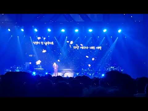 이미 나에게로 Live - 임창정