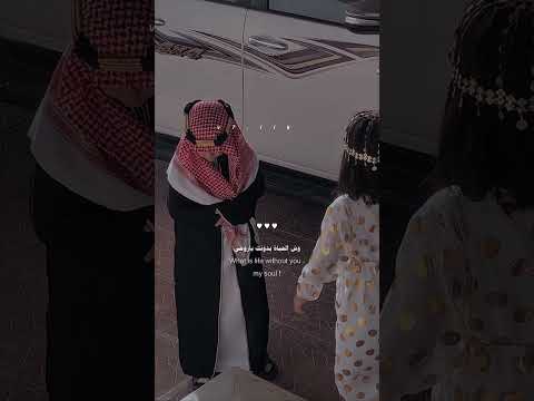 روحي لروحك تشتاق
