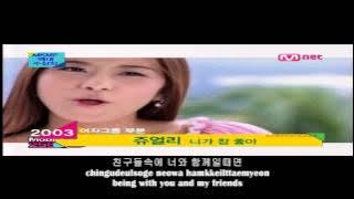 Jewelry (쥬얼리) - I Really Like You [hangul   romanizations   eng sub]