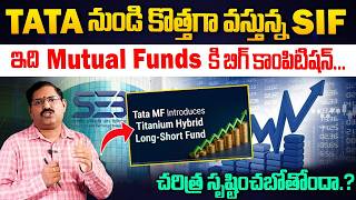 New Investment Opportunity 2026 🚨 Titanium SIF Explained | Welthy Chakradhar | SumanTV Money Purse