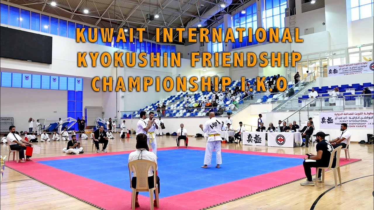 Kuwait Friendship Kyokushin Karate Championship IKO (20-08-2022) بطولة الكويت للصداقة كيوكشن كراتية