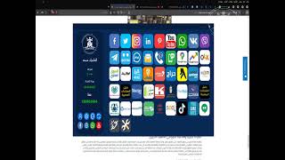 aqarmap com برنامج استخراج داتا  من موقع عقار ماب screenshot 2