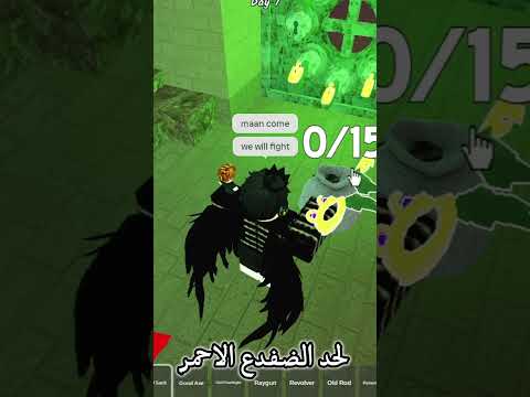 شرح تحديث الضفادع الجديد في ماب 99 ليلة في الغابة روبلوكس Roblox