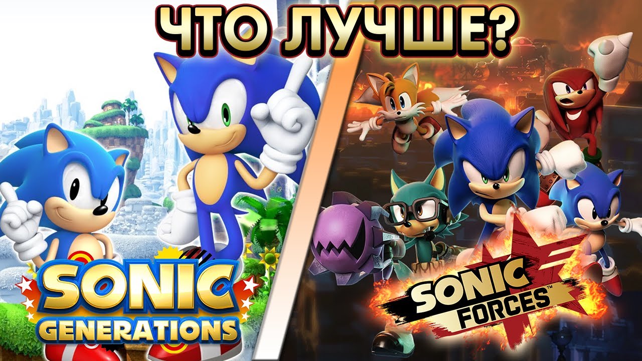 sonic forces generations model