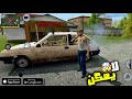 مشيت منزل جدي في البادية 