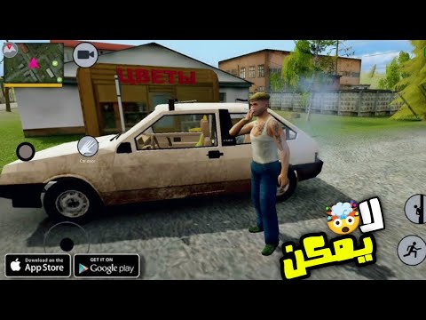 مشيت منزل جدي في البادية 