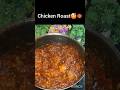 Simple Chicken Roast 🥰🥘