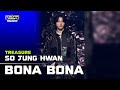 SO JUNG HWAN (소정환) | TREASURE (트레저) - BONA BONA | SERO CAM 🎥 | MCOUNTDOWN IN FRANCE