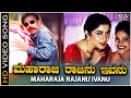 Maharaja Rajanu Ivanu Video Song | Raja Narasimha | Vishnuvardhan | Raasi | Ramya Krishna