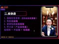 自媒体8种最强变现方式