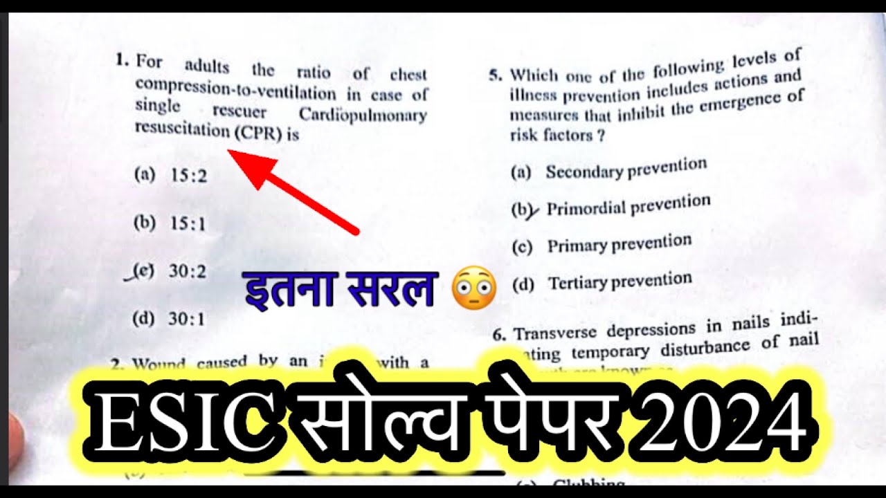 ESIC nursing officer answer key 2024 |esic solve paper 2024 |esic ...