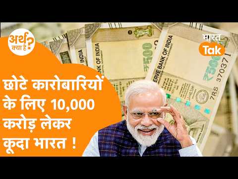 Modi सरकार का बड़ा तोहफा, 10 हजार करोड़ का ऐलान !