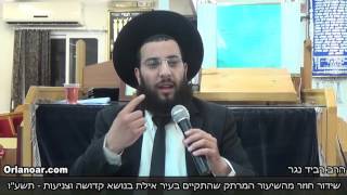 שידור חוזר מאילת ! חייבים לראות עד הסוףףףף (מצחיקקק)
