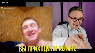 Приколы, Дмитрий Дрожжин, как всегда