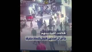 مقطع فيديو تضرر خلاله صاحب الحساب من قيام بعض السيدات بالتعدى بالضرب على إحدى السيدات  بالدقهلية.