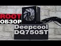 Обзор блока питания DeepCool DQ750ST