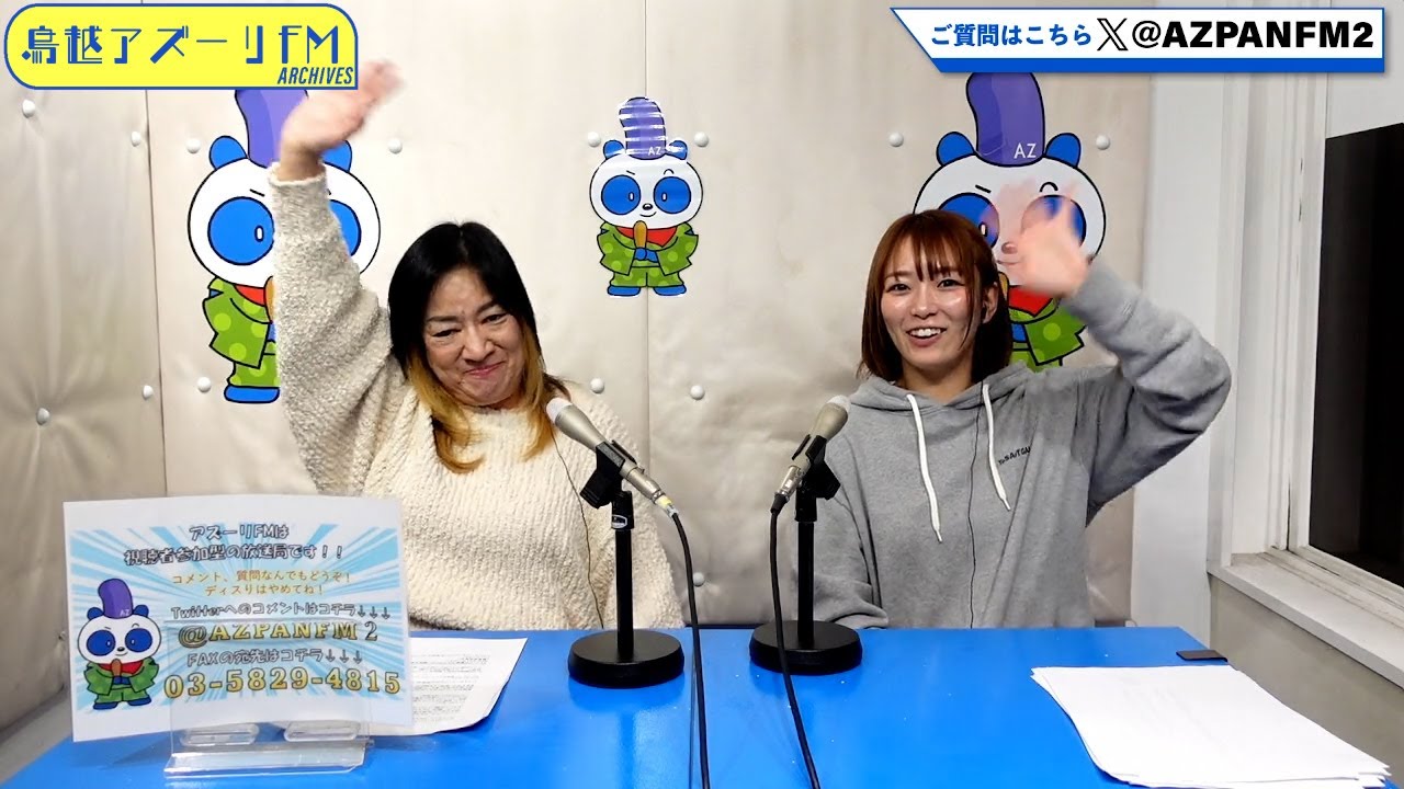 2025年12月31日配信　ジャガー…Sareeeのがんばります💪　MC：ジャガー横田　 アシスタント：Sareee