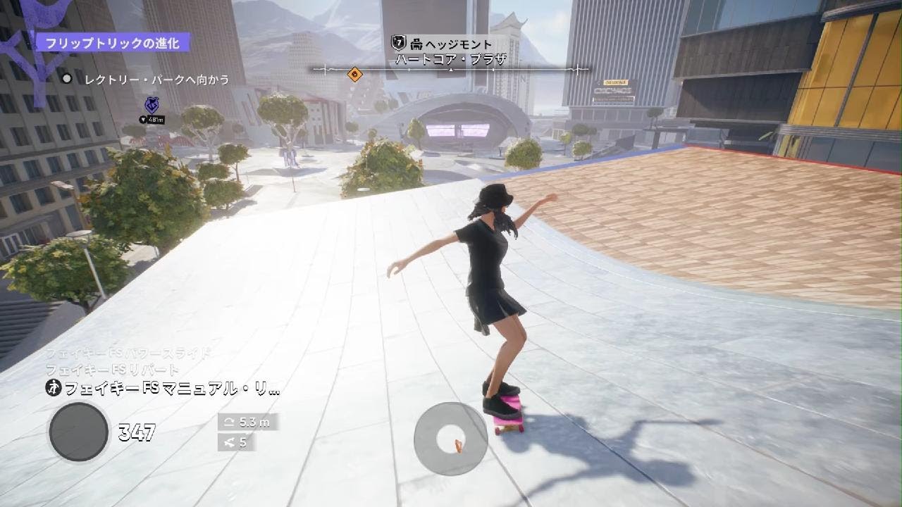 skate._20251004231451