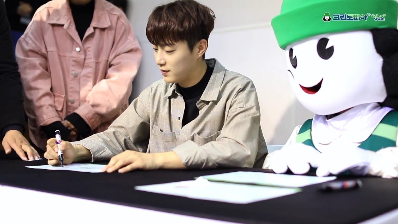 크린토피아 코인워시 500호점 - 윤두준 팬사인회 현장스케치 (비하인드)