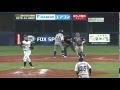 第３９回社会人野球日本選手権　準決勝①　新日鐵住金かずさマジックvs東京ガス