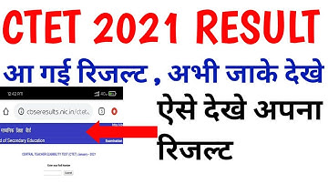 CTET January 2021 Result Announced On Official Website || ctet jan 2021 result kaise dekhe