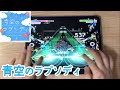 【バンドリ/뱅드림】 Morfonica &times; fh&aacute;na - 푸른 하늘의 랩소디 [EXPERT Lv.26] ALL PERFECT
