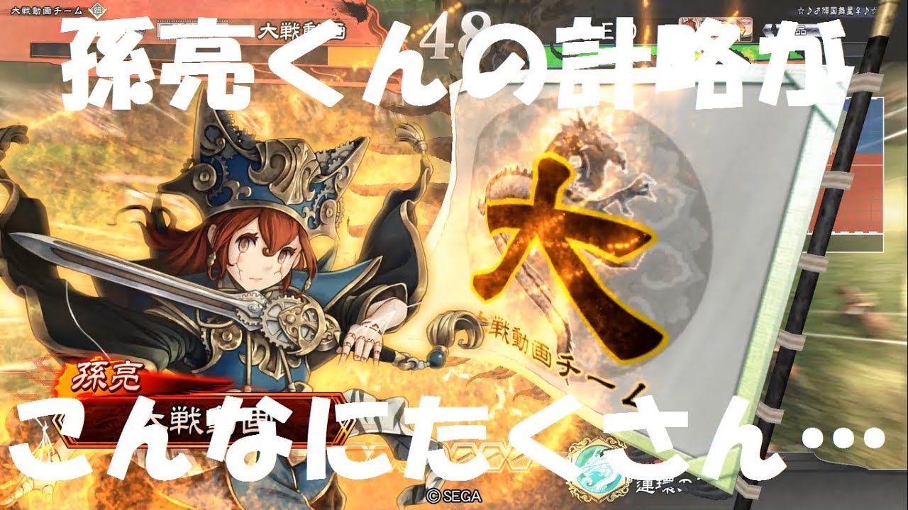 三国志大戦4 礎駿才対傀儡の勅命 孫亮型郝昭 月光の目覚め夏侯月姫バラ こんなに勅命が出るとは Youtube 三国志大戦4 礎駿才対傀儡の勅命 孫亮型郝昭 月光の目覚め夏侯月姫バラ こんなに勅命が出るとは Youtube