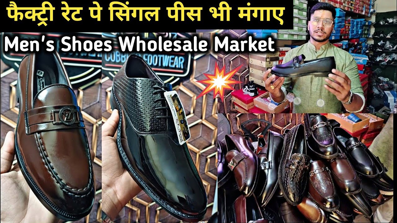 🔥Shoes Wholesale Market Ludhiana Men's Shoes Wholesale Market
