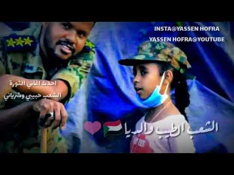 الشعب حبيبي وشرياني