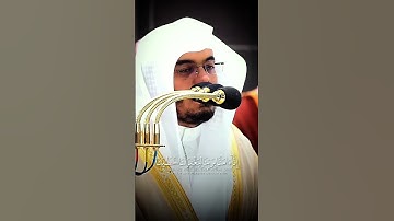 من أروع التِلاوات البياتِيّة للشيخ ياسر الدوسري من سورة طه.... 🤍🤍🤍