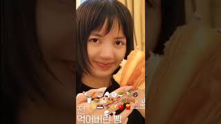 lisa mukbang🍓