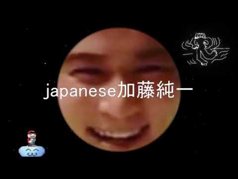【加藤純一】防空壕【うんこちゃんMAD】