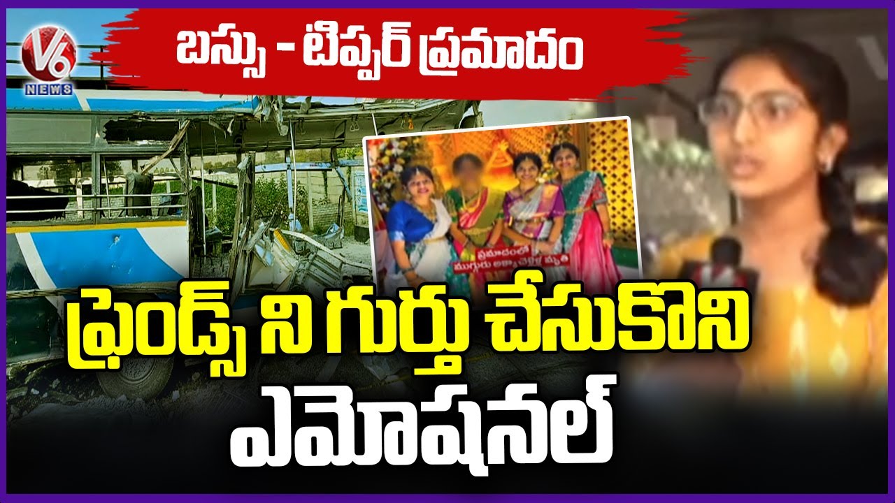 Women College Students Emotional Over Bus Tipper Accident | V6 News ...