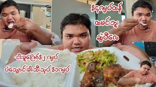 27 woodland industrial park E1 , G&J Myanmar food shop in Singapore #foryou #singapore 