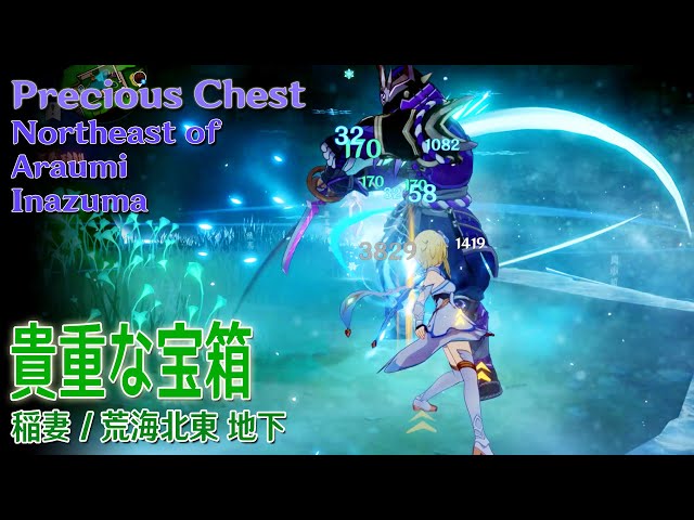 原神】貴重な宝箱と石板/稲妻/荒海 北東地下 [Precious Chest,Old