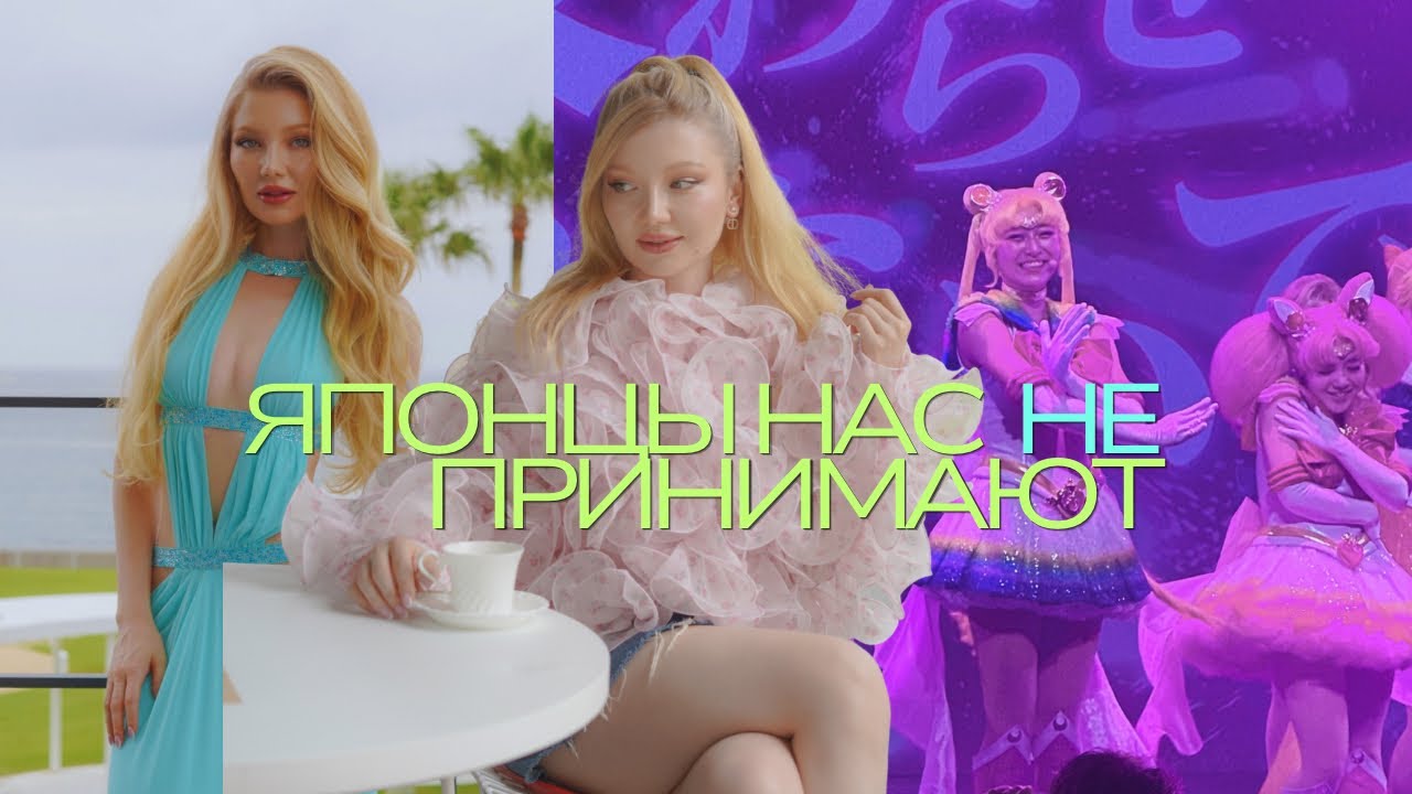 Почему японцы Не любят иностранцев?