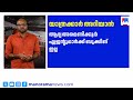 യാത്രക്കാരുടെ ശ്രദ്ധയ്ക്ക്; നിരക്ക് വര്‍ധനയടക്കം മാറ്റങ്ങളുമായി റയില്‍വേ ​| Indian Railway