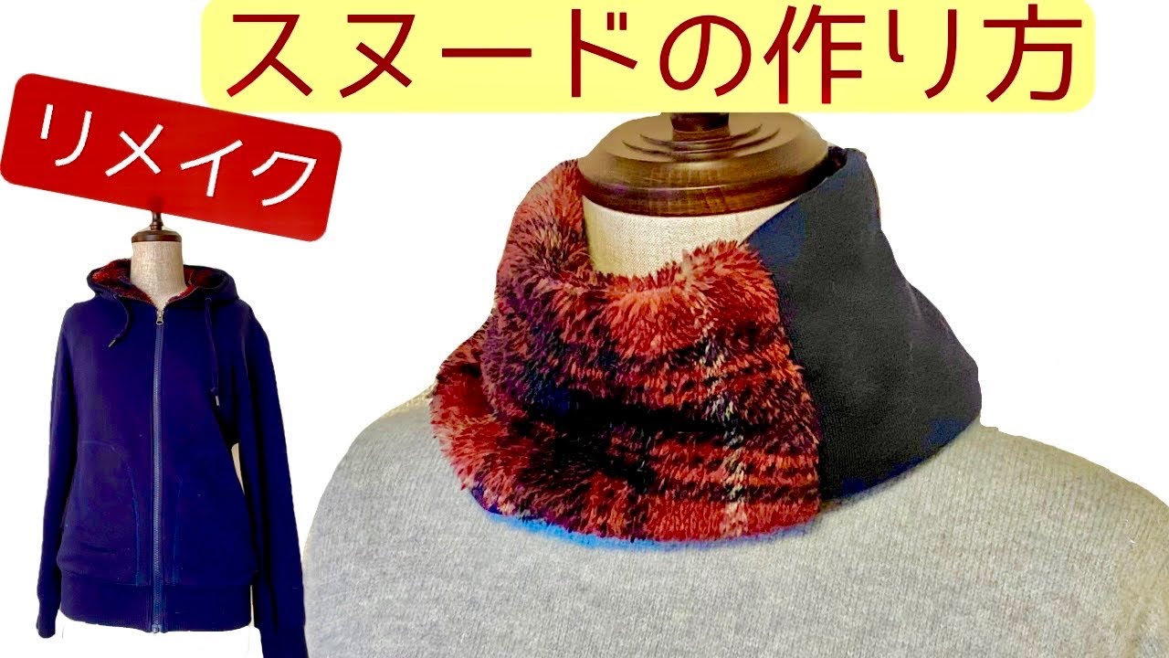 Remake] Fleece to snood - YouTube