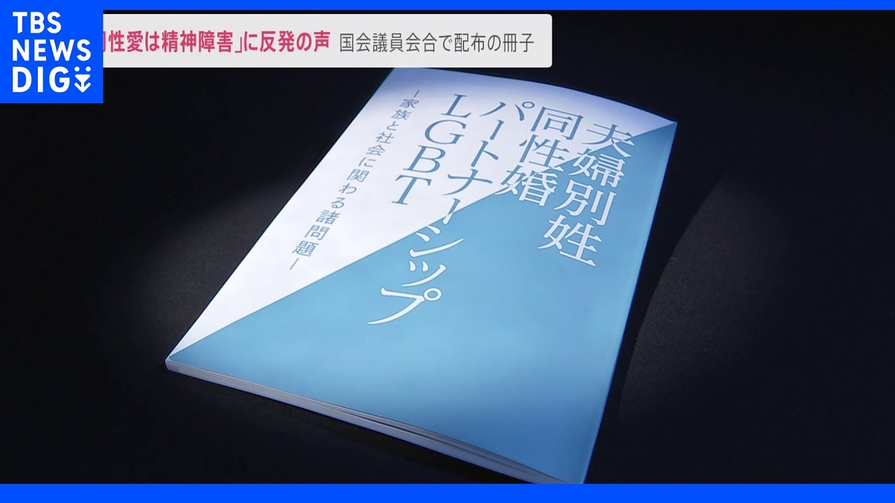 ゲイアナニー