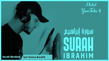 SURAH IBRAHIM HAMZA BOUDIB |  سورة إبراهيم القارئ حمزة بوديب