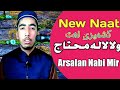 Kashmiri new naat  arsalan nabi