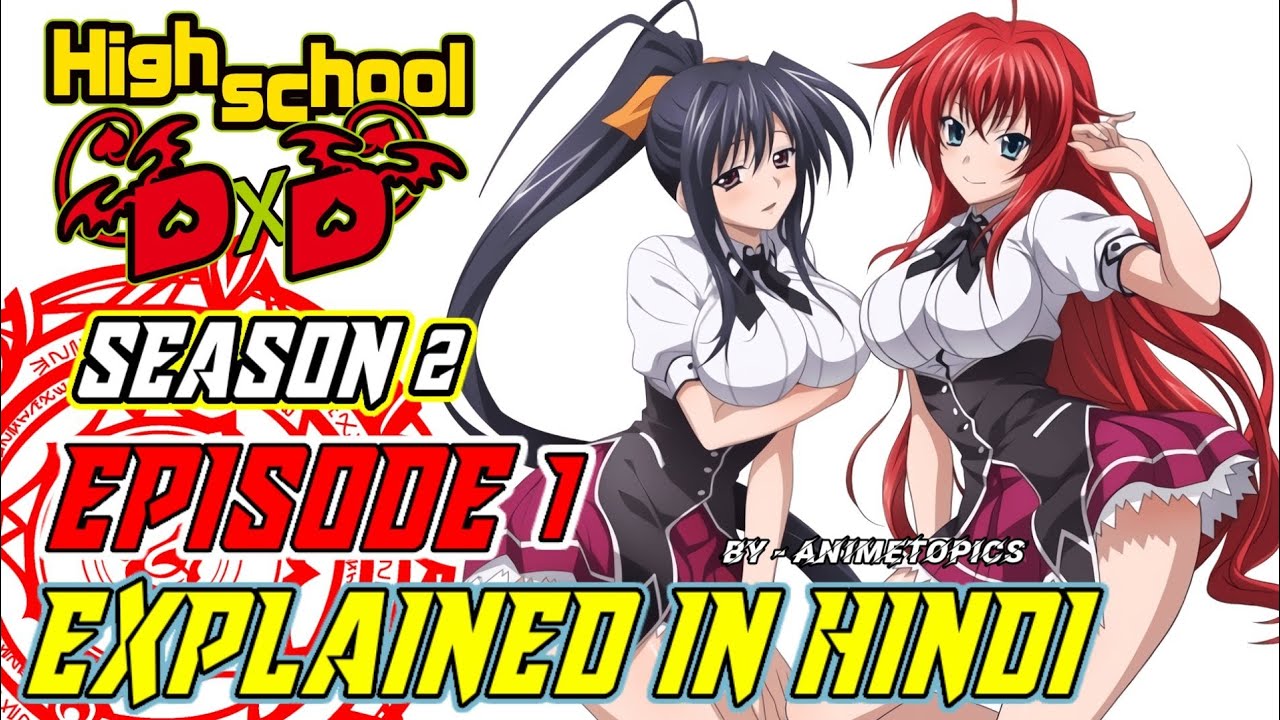 Download Highschool DxD Season 2 Episode 1 In Hindi | Explained By AnimeTopics